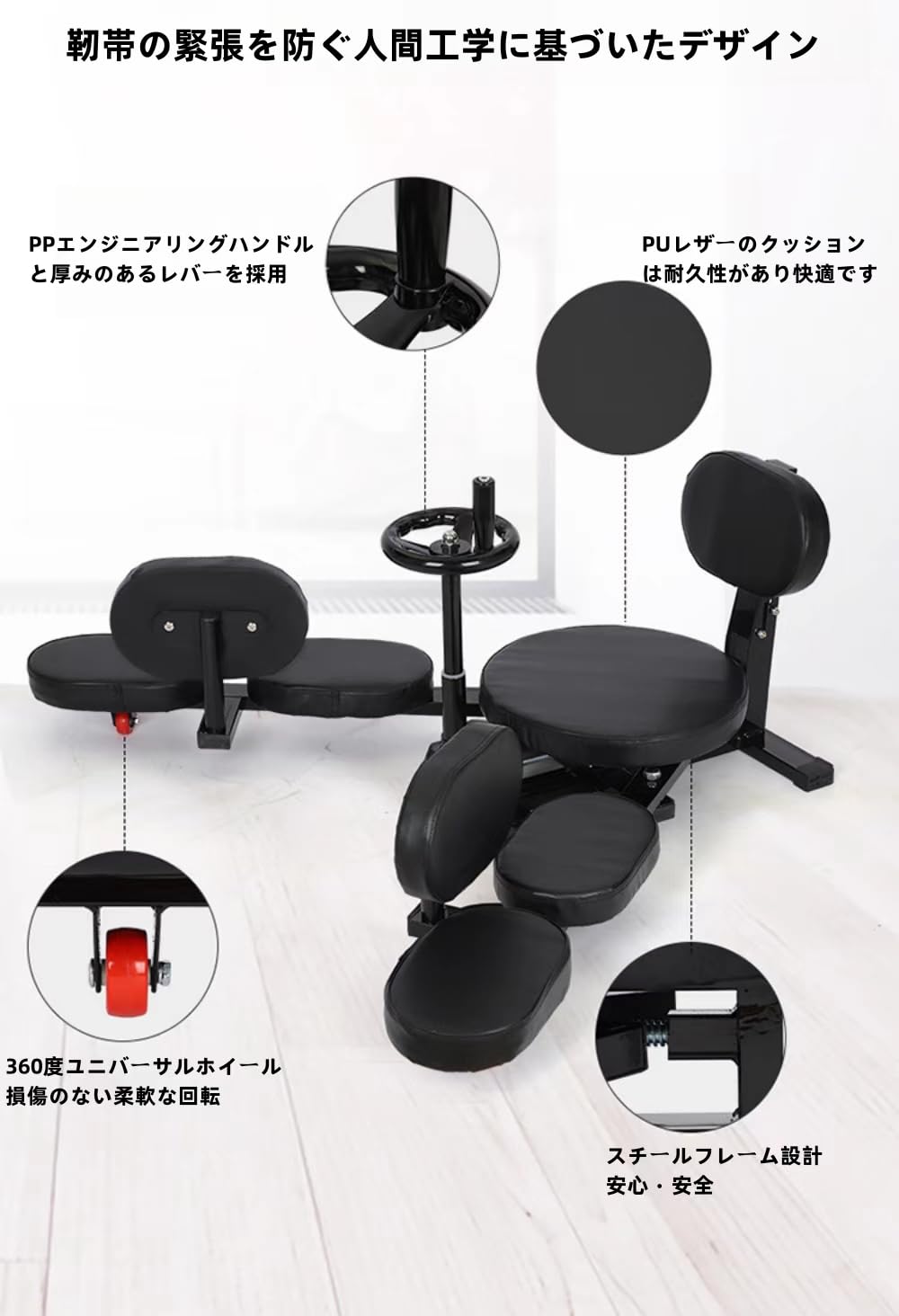 開脚椅子 Amazon | Tonainレッグスライダーヨガバランス 開脚チェア【2024